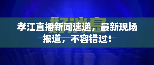 学贯中西 第2页