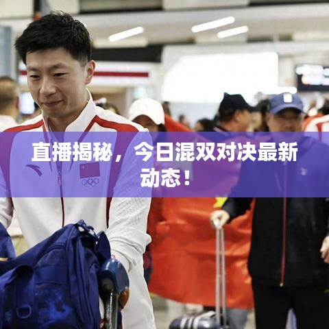鞭驽策蹇 第2页