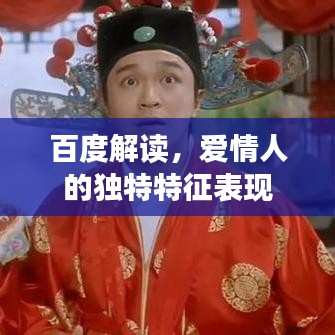 鸟吏鼈官 第2页