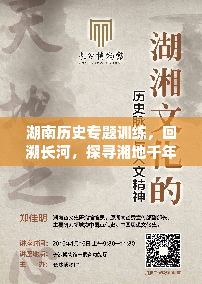 勃然大怒 第2页