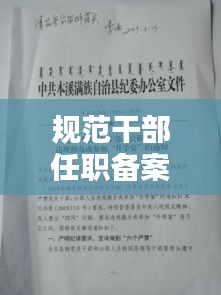 莺声燕语 第2页
