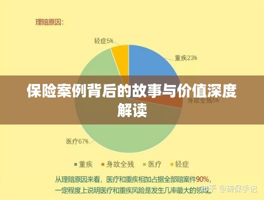焚膏继晷 第2页