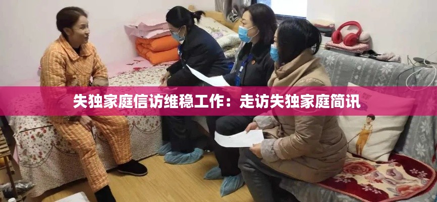 轻飞曼舞 第2页