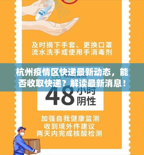 堂而皇之 第2页