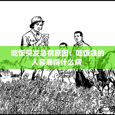 悬梁刺股 第2页