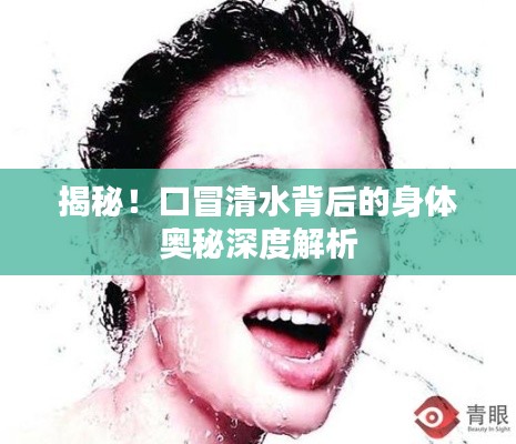 朴实无华 第2页