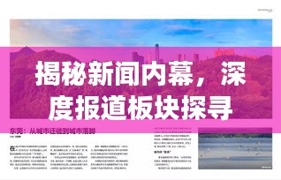 博古通今 第2页