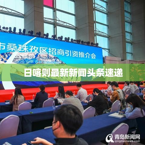 张骞乘槎 第2页