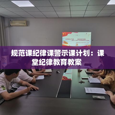 飞天遁地 第2页
