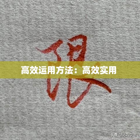 饭来张口 第2页
