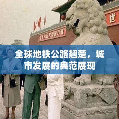 森久 第2页