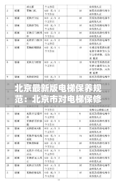 越鸟南栖 第2页