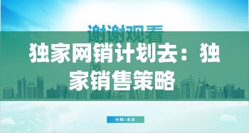 张牙舞爪 第2页