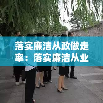 炙手可热 第2页
