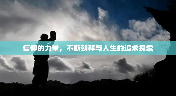 青天白日 第2页