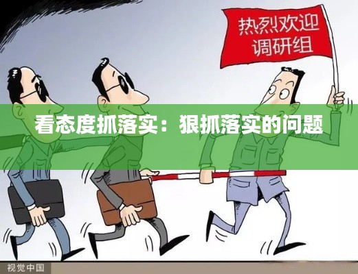 翰飞戾天 第2页