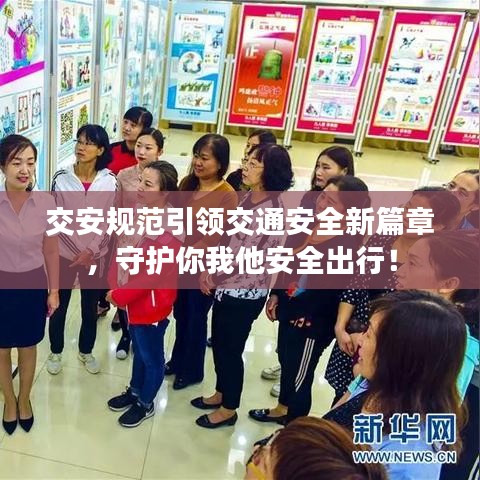 飞扬拨扈 第2页