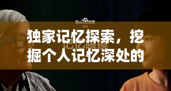 贵人多忘事 第2页