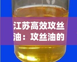 江苏高效攻丝油：攻丝油的作用 
