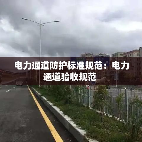 惨淡经营 第2页