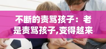 重张旗鼓 第2页