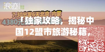张三李四 第2页