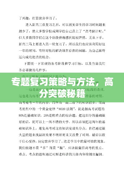 飞瀑流泉 第2页