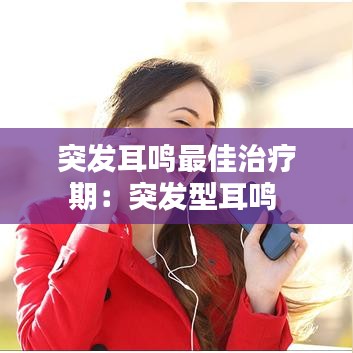犯而不校 第2页