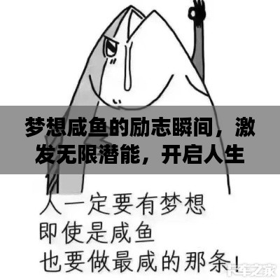 悠然自得 第2页