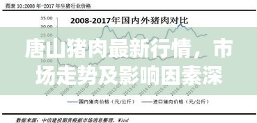 物离乡贵 第2页