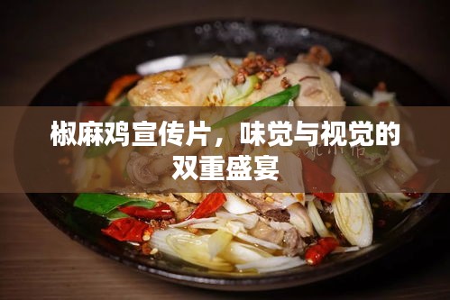 七嘴八张 第2页