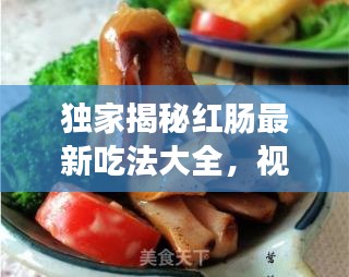 草间求活 第2页