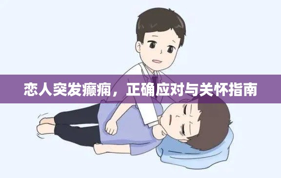 杳无音讯 第2页