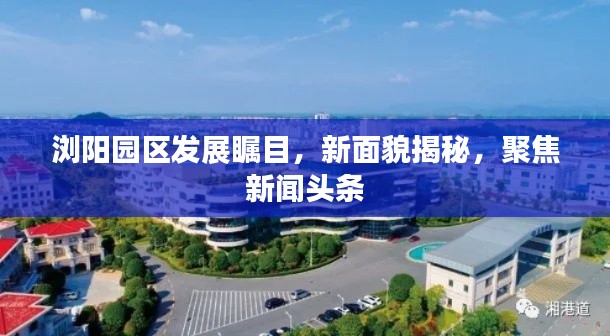 星星打烊 第2页