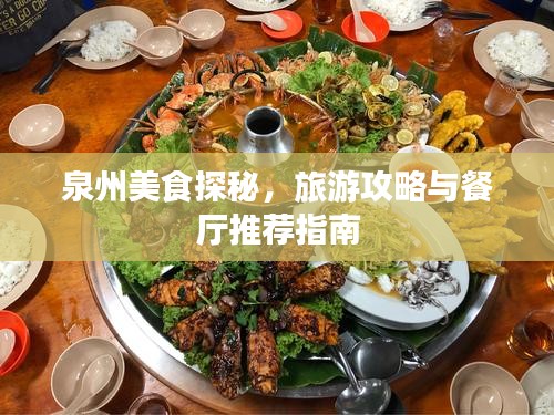 程门飞雪 第2页
