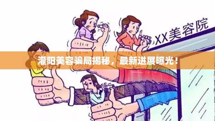 蠉飞蠕动 第2页