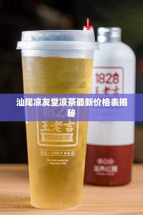 寥若晨星 第2页