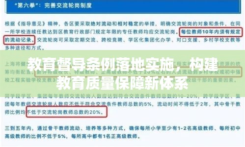采椽不斫 第2页