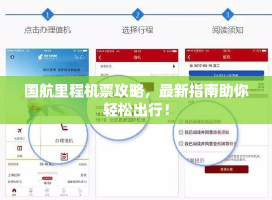 富贵功名 第2页