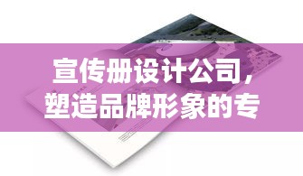 鸟语蝉鸣 第2页
