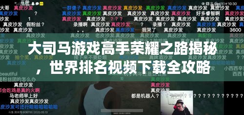 眉目如画 第2页