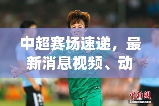 朴素无华 第2页