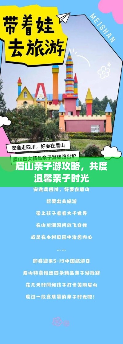 巧舌如簧 第2页