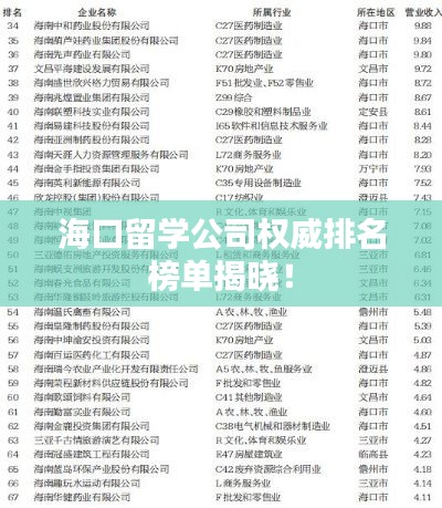 下里巴人 第2页