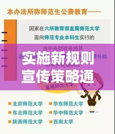 富贵骄人 第2页