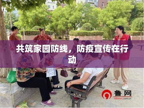 腾龙换鸟 第2页