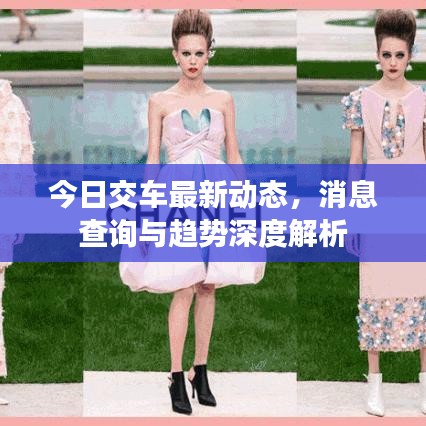 三心二意 第2页