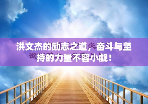 淡泊以明志，宁静以致远 第2页