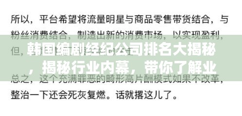 金石为开 第2页
