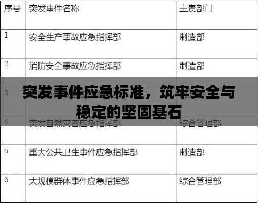 联系我们 第88页